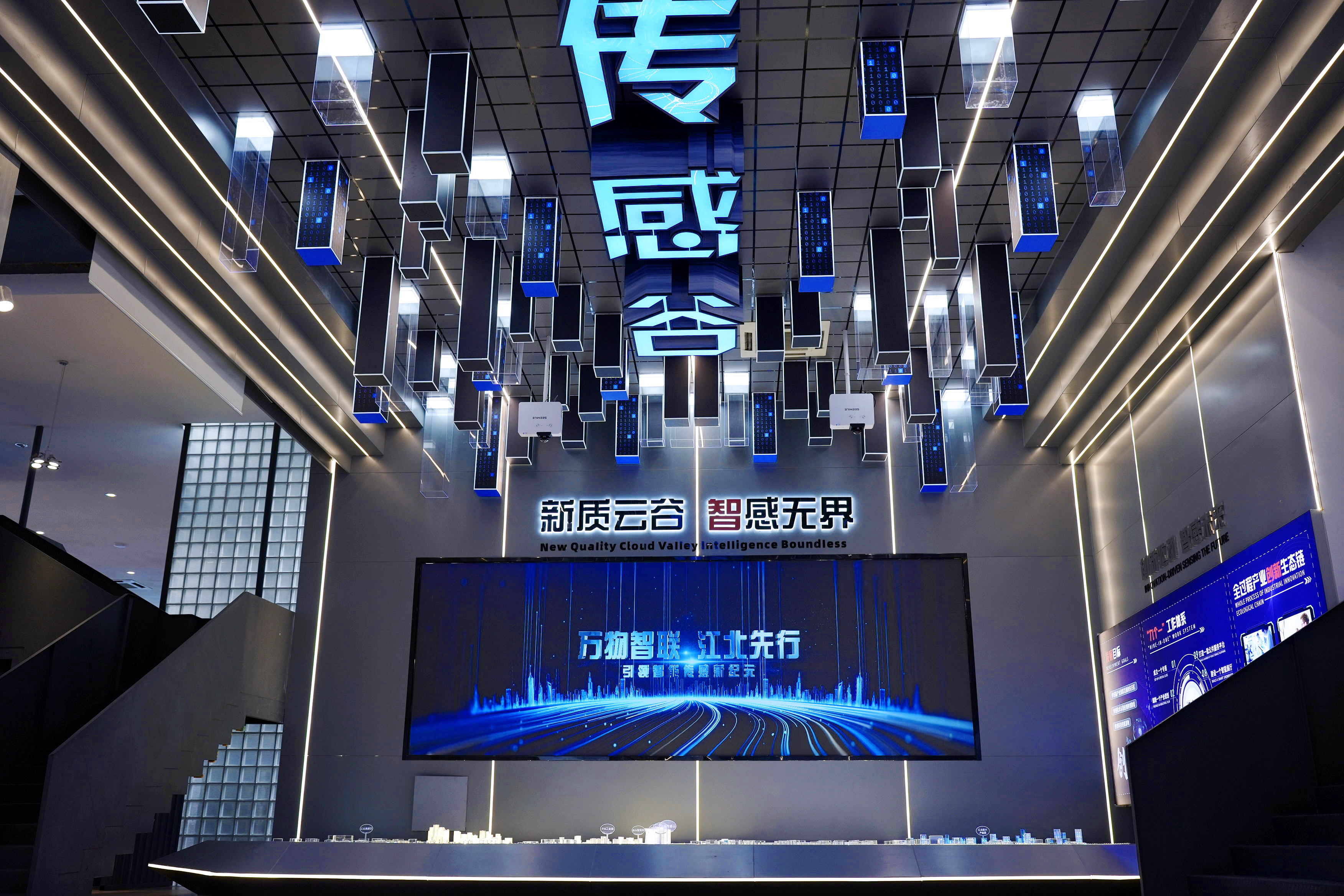 聚力傳感，柯創(chuàng)時(shí)代丨柯力展廳煥新出發(fā)，邀你共賞傳感魅力